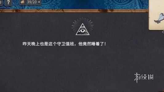 你已经猜到结局了吗第1章通关攻略