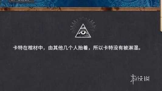 你已经猜到结局了吗第2章通关攻略