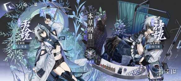 《咏月风雅》日级祝者蝶变选择推荐