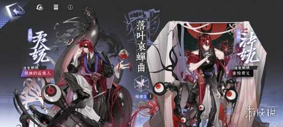 《咏月风雅》日级祝者蝶变选择推荐