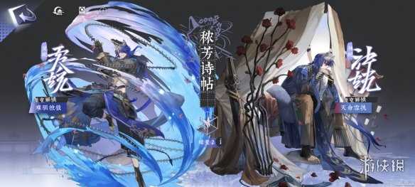 《咏月风雅》日级祝者蝶变选择推荐