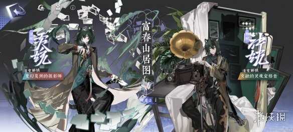 《咏月风雅》日级祝者蝶变选择推荐