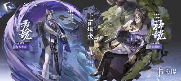 《咏月风雅》日级祝者蝶变选择推荐