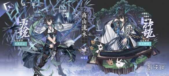 《咏月风雅》日级祝者蝶变选择推荐