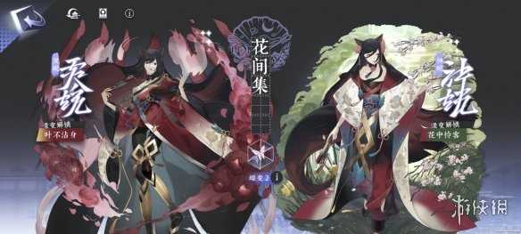 《咏月风雅》日级祝者蝶变选择推荐