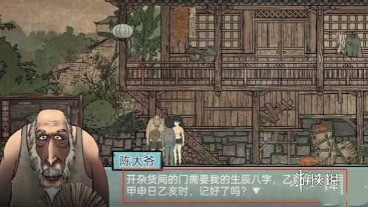 洞娘第1章通关攻略
