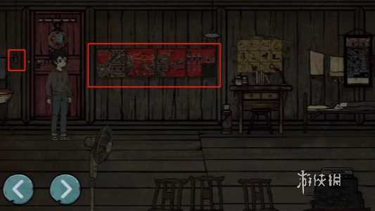 洞娘第1章通关攻略