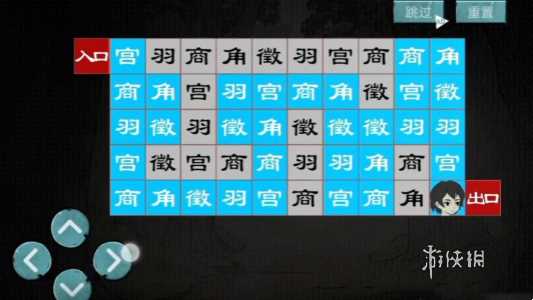 洞娘第1章通关攻略