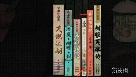 洞娘第2章通关攻略