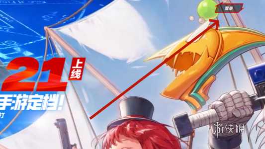 dnf手游体验服资格申请入口位置介绍