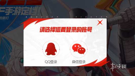 dnf手游体验服资格申请入口位置介绍