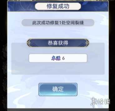 天道创造本源获得方法