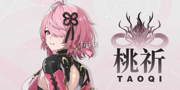 鸣潮桃祈星级介绍