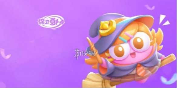 保卫萝卜4阿波与魔法宝藏第64关攻略-图文攻略介绍