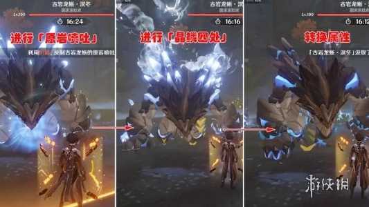 原神殊形之龙参寻战记第2关攻略