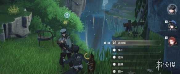 鸣潮信使任务攻略