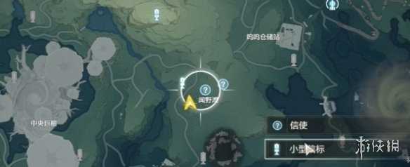 鸣潮信使任务攻略