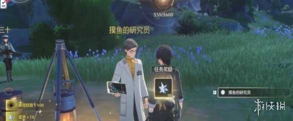 鸣潮信使任务攻略