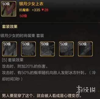 DNF手游职业攻略：鬼剑士