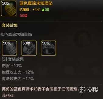 DNF手游职业攻略：鬼剑士