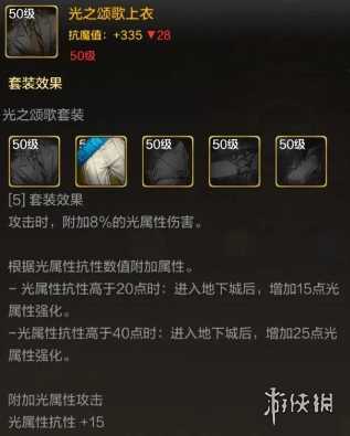 DNF手游职业攻略：格斗家