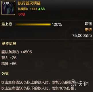 DNF手游职业攻略：格斗家
