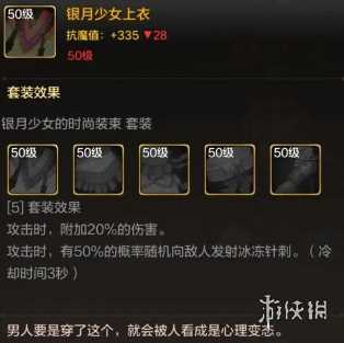 DNF手游职业攻略：格斗家