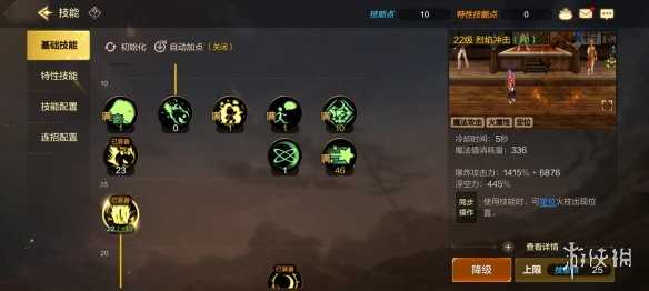 《地下城与勇士：起源》开荒时该做什么？一篇文章让你赢在起跑线