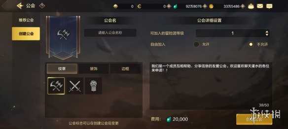 《地下城与勇士：起源》开荒时该做什么？一篇文章让你赢在起跑线