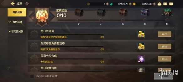 《地下城与勇士：起源》开荒时该做什么？一篇文章让你赢在起跑线