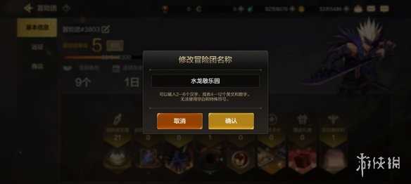 《地下城与勇士：起源》开荒时该做什么？一篇文章让你赢在起跑线