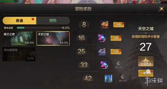 《地下城与勇士：起源》开荒时该做什么？一篇文章让你赢在起跑线