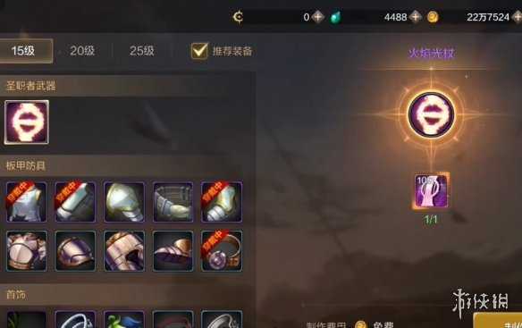 《地下城与勇士：起源》开荒时该做什么？一篇文章让你赢在起跑线