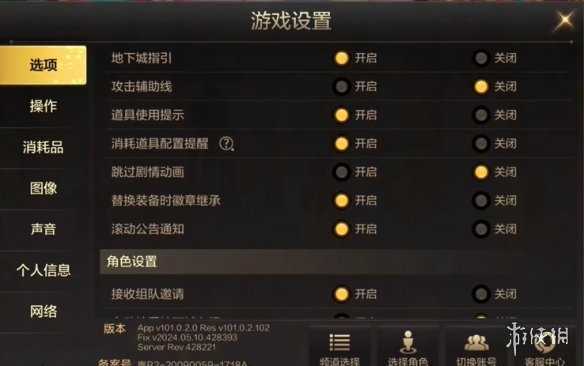 《地下城与勇士：起源》开荒时该做什么？一篇文章让你赢在起跑线