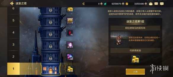 《地下城与勇士：起源》开荒时该做什么？一篇文章让你赢在起跑线