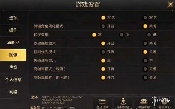 《地下城与勇士：起源》开荒时该做什么？一篇文章让你赢在起跑线