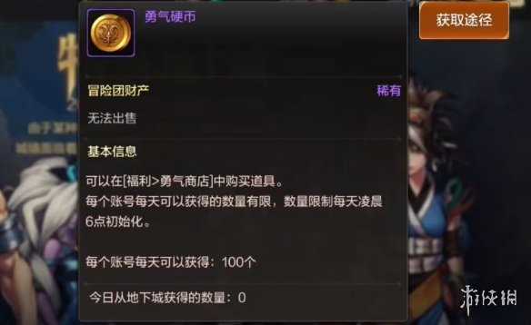 《地下城与勇士：起源》开荒时该做什么？一篇文章让你赢在起跑线