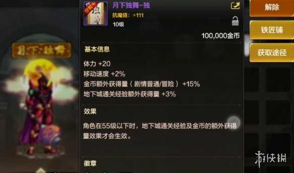 《地下城与勇士：起源》开荒时该做什么？一篇文章让你赢在起跑线