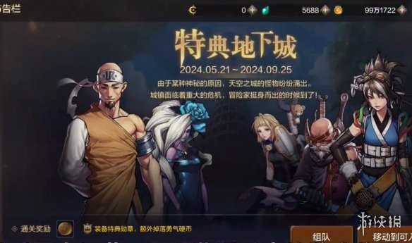 《地下城与勇士：起源》开荒时该做什么？一篇文章让你赢在起跑线