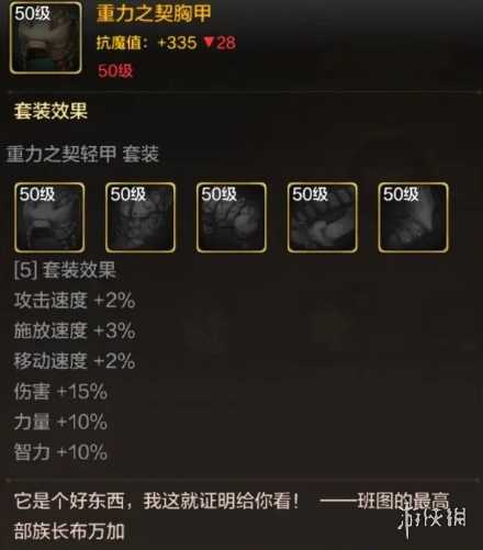 DNF手游职业攻略：格斗家