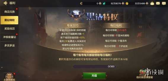 《地下城与勇士：起源》开服搬砖攻略：微氪打败大佬的最合理-地下城与勇士起