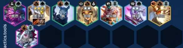 《金铲铲之战》石头人主C阵容推荐