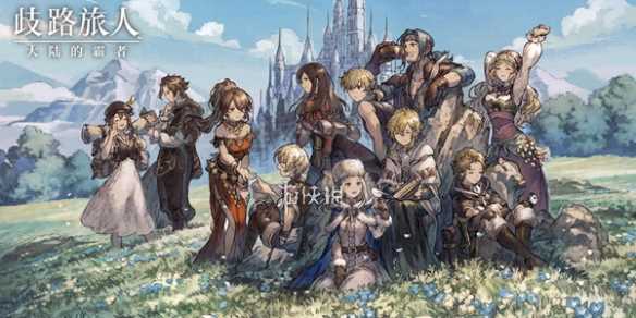 歧路旅人大陆的霸者角色图鉴大全-歧路旅人大陆的霸者五星角色推荐