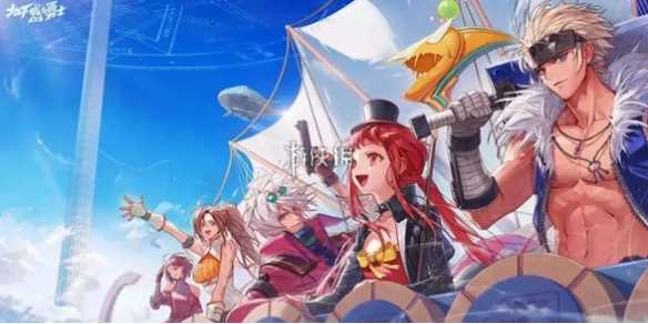 dnf手游速通券使用方法-dnf手游速通券怎么没找着