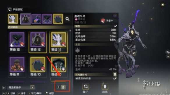 鸣潮声骸回退方法