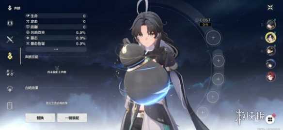 鸣潮声骸回退方法