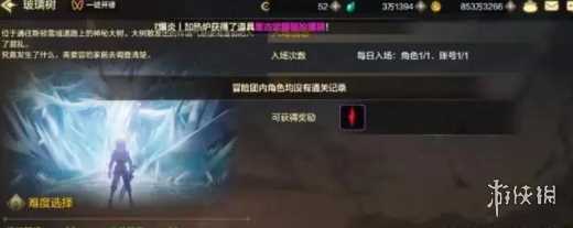 dnf手游速通券使用方法