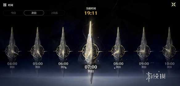 鸣潮龙山渡附近灯塔解密攻略