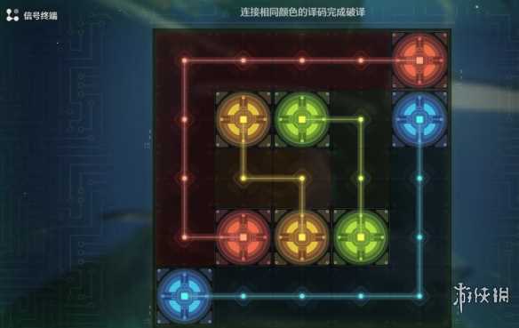 鸣潮龙山渡附近灯塔解密攻略