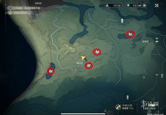 鸣潮鱼肉获取方法